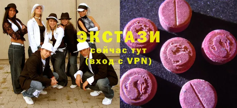 Ecstasy 280 MDMA  гидра как войти  Реутов  наркошоп 