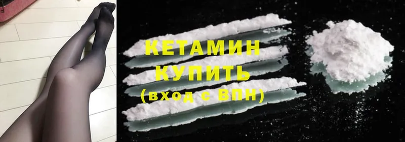 мориарти Telegram  продажа наркотиков  Реутов  КЕТАМИН ketamine 