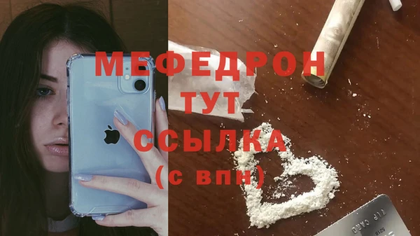 MDMA Premium VHQ Бугульма