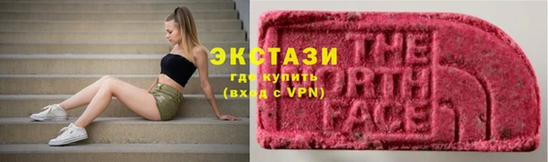 MDMA Premium VHQ Бугульма