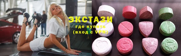 MDMA Premium VHQ Бугульма