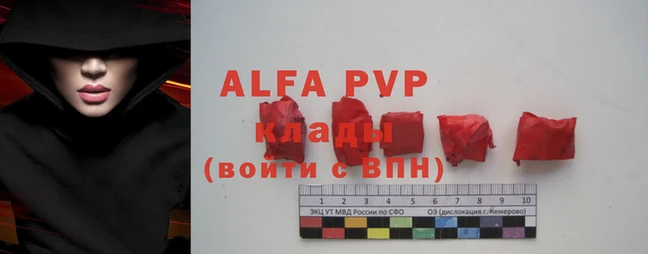 MDMA Premium VHQ Бугульма