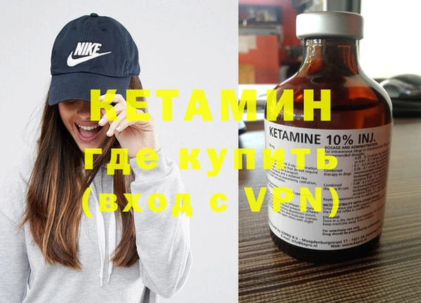 MDMA Premium VHQ Бугульма