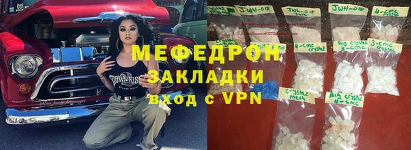 MDMA Premium VHQ Бугульма