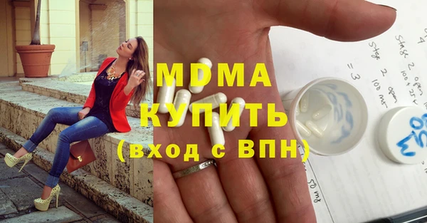 MDMA Premium VHQ Бугульма